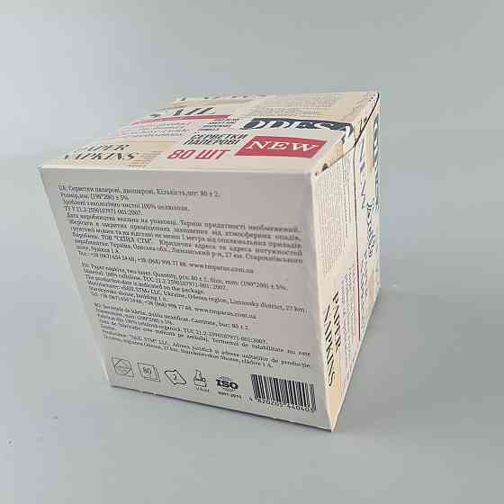 Серветка косметична 2 шари 80 шт 19*20 КУБ SAIL Одеса (1 пачка) Харків