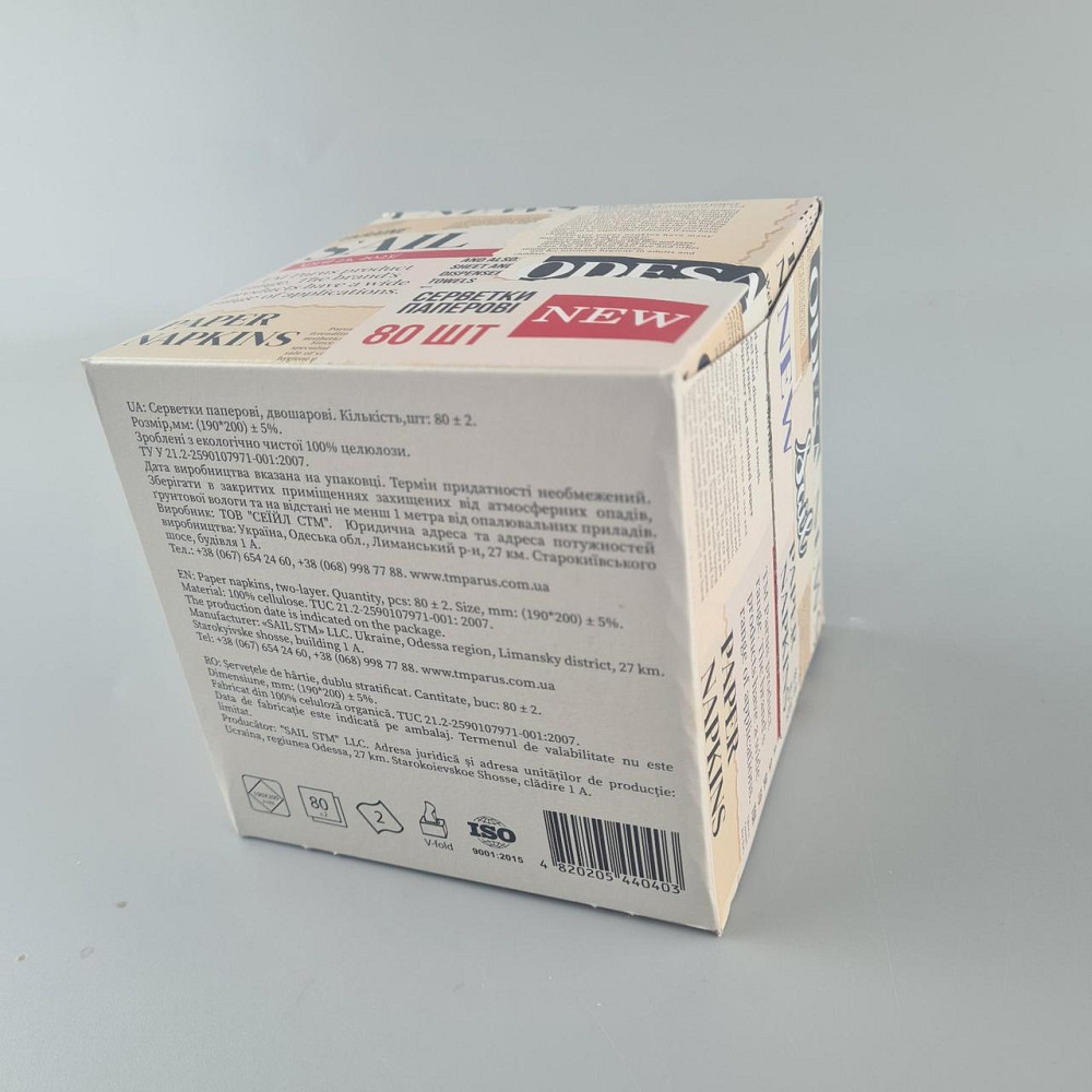 Серветка косметична 2 шари 80 шт 19*20 КУБ SAIL Одеса (1 пачка) Харків - фото 2