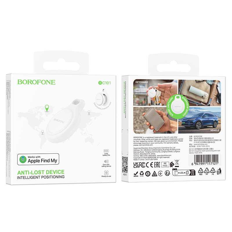 Трекер BOROFONE BC101 Exquisite smart positioning anti-lost device Frost White Київ - фото 5