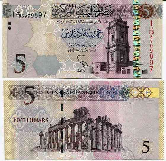 Лівія / Libya 5 Dinars 2016 ( 2015 ) UNC Полтава