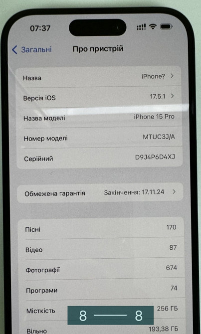 Айфон: iPhone 15 Pro 256Gb. Київ - фото 8