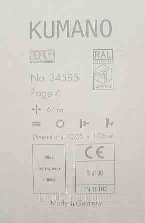 Обои виниловые на флизелине Marburg Kumano 1.06х10 абстракция волны структурные золотистые на песочном 34585 Киев