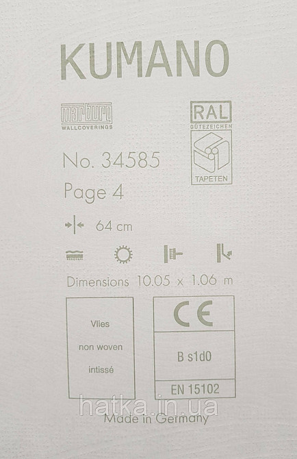 Обои виниловые на флизелине Marburg Kumano 1.06х10 абстракция волны структурные золотистые на песочном 34585 Киев - изображение 4