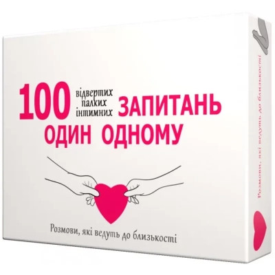 Настільна гра Bombat game 100 запитань один одному (укр.) (800446) Вінниця - фото 1