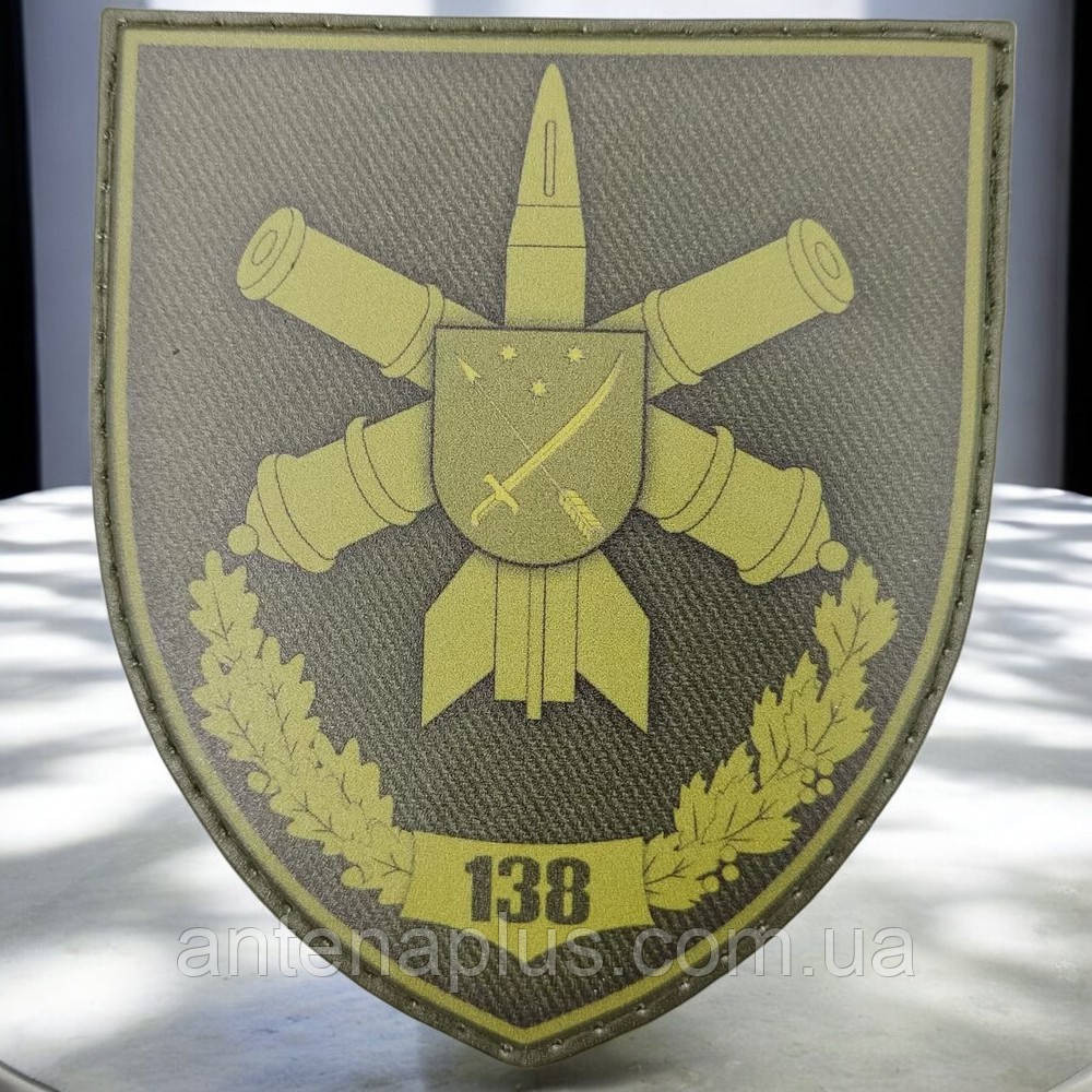 138 зенітна ракетна бригада олива патч / шеврон Київ - фото 1