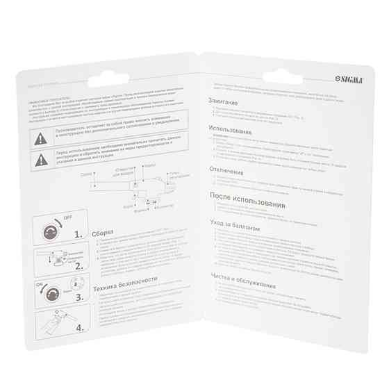 Пальник газовий з п'єзопідпалом SIGMA (2901401) Ровно