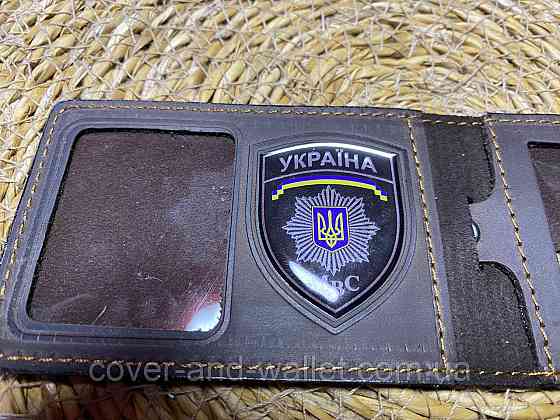 Горизонтальная обложка на удостоверение 