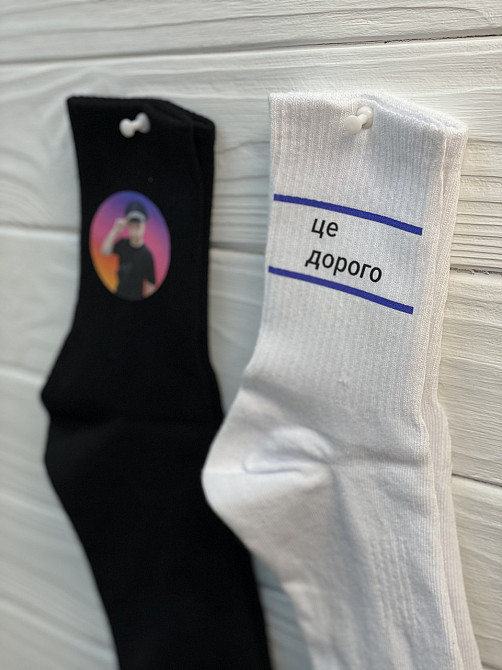 Шкарпетки з індивідуальним принтом Чернівці - фото 1