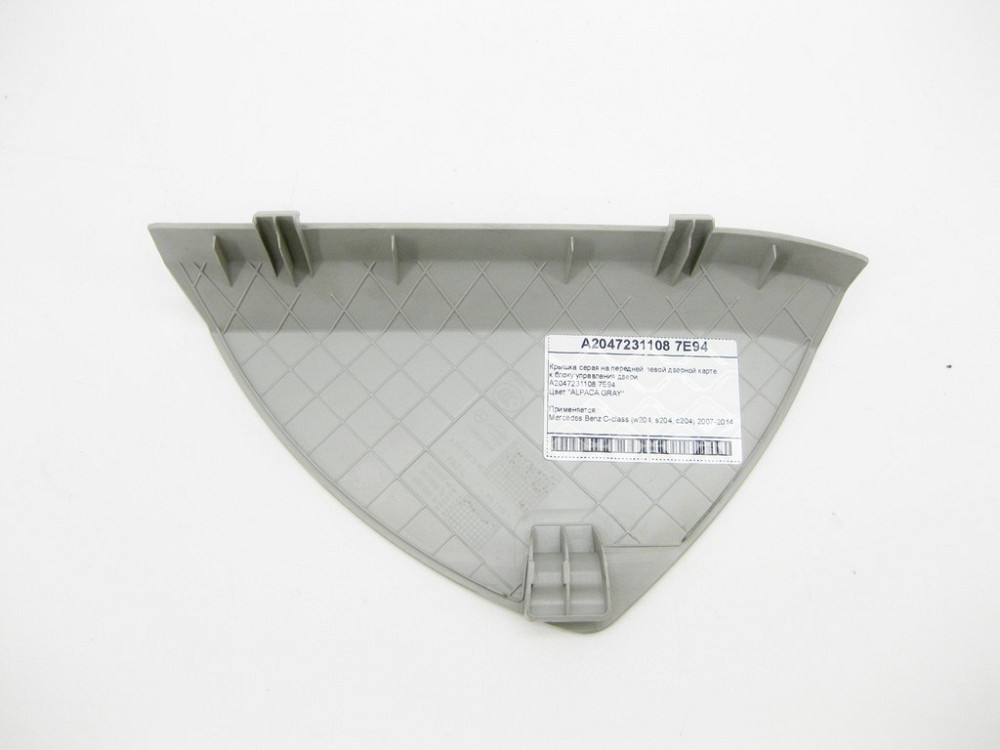 Mercedes-Benz  A2047231108 7E94 Кришка сіра на передній лівій дверній карті до блоку керування дверей C-Class W204 Одеса - фото 7