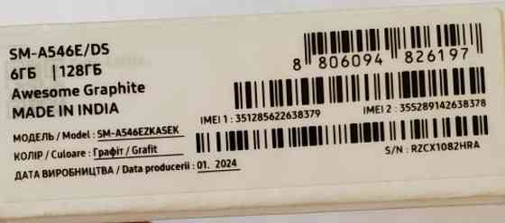 Телефон Новий: Samsung Galaxy A54 6/128Gb. Grafit Київ