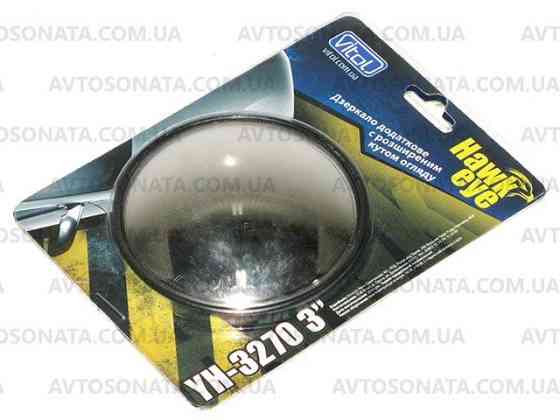 Дзеркало зовнішнє &quot;мертва зона&quot; 3&quot; YH-3270 Вінниця