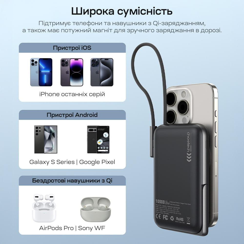 Повербанк 10000mAh Choetech B735 Black QC3.0 PD3.0 бездротова магнітна зарядка, вбудований кабель, підставка (43-00149) Київ - фото 7