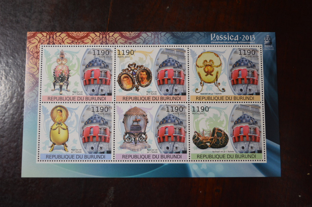 Бурунди. Марки. Блок. (А-39) Полтава - изображение 1