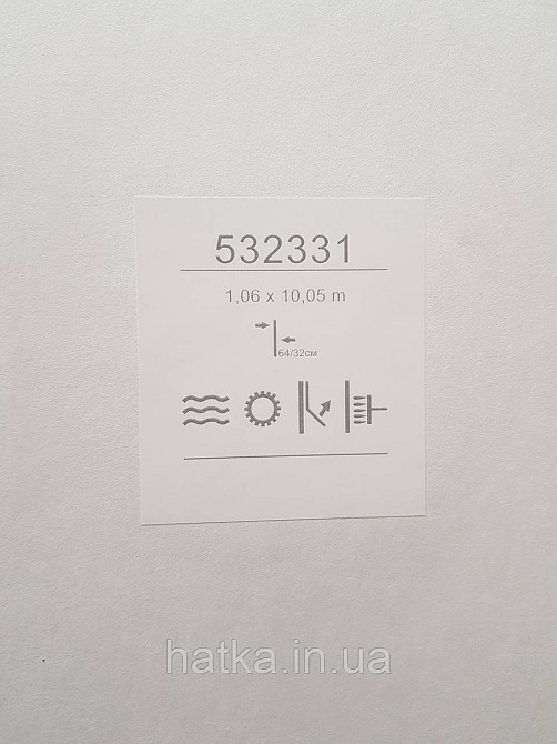 Обои виниловые на флизелине метровые Sintra Edelina абстракция космос бежевые серые золотистые структурные 3д Киев - изображение 3