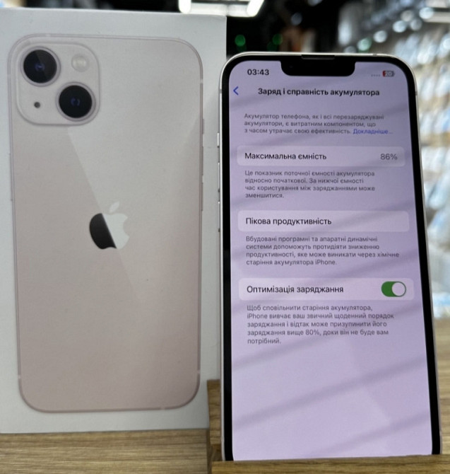 Айфон: iPhone 13 128Gb Pink Київ - фото 2