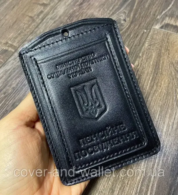 Обкладинка для пенсійного посвідчення із натуральної шкіри жовтого кольору Київ - фото 7