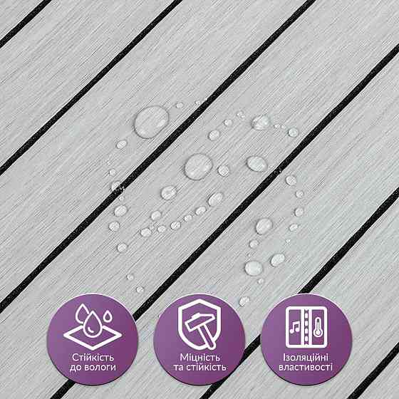 Виниловые самоклеящиеся 3D панели рейки Киев