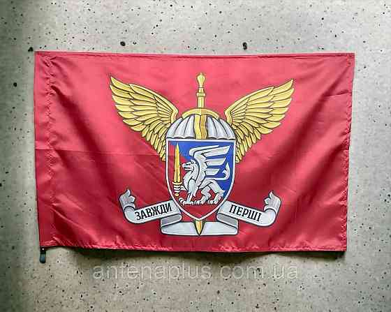 81 ОАЭМБр ДШВ флаг 600х900 мм Киев