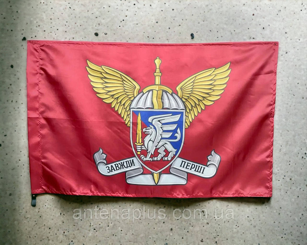 81 ОАЭМБр ДШВ флаг 600х900 мм Киев - изображение 3