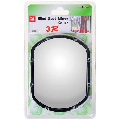 Зеркало зовнішнє &quot;мертва зона&quot; 3R-025 140x105мм Вінниця - фото 1