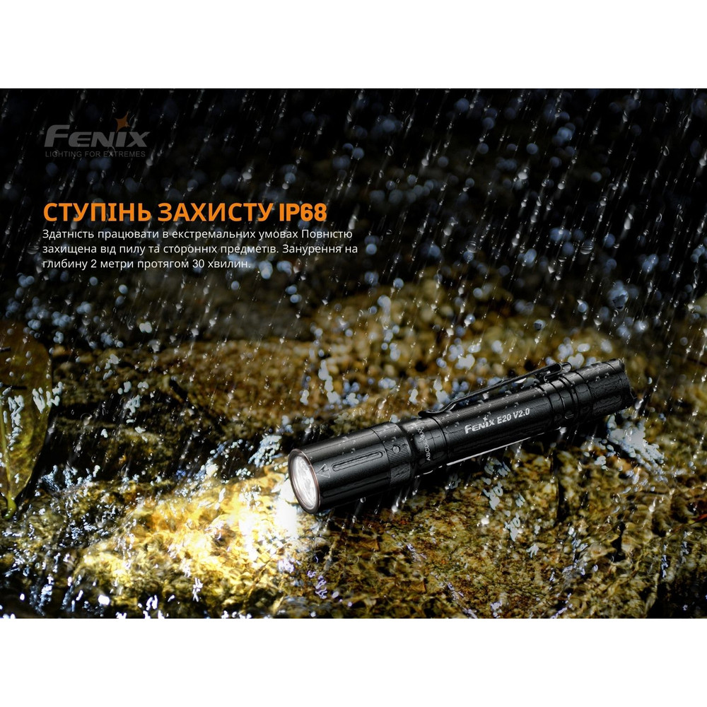 Ліхтар ручний Fenix E20 V2.0 Київ - фото 15