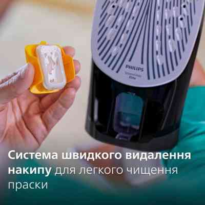 Утюг Philips DST7040/80 Винница