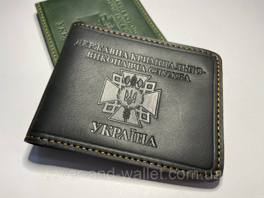 Обкладинка для посвідчення Державна кримінально виконавча служба (на книжку) Київ - фото 5