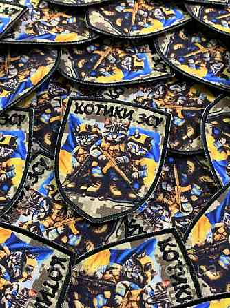 Друкований шеврон КИЦІ ЗСУ (Форма щит. На липучці) Розмір 9x7см Київ