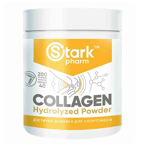 Collagen Hydrolyzed Powder - 200g Луцк