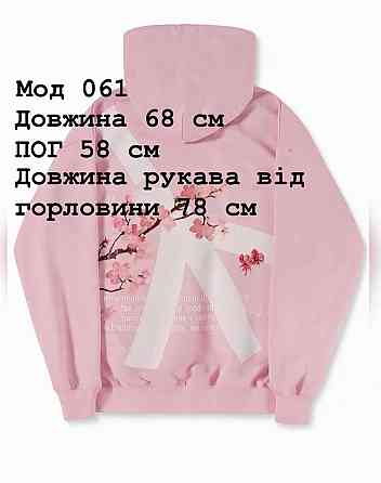 Жіноче тепле оверсайз худі Sakura з капюшоном тринитка на флісі Чорний Одеса