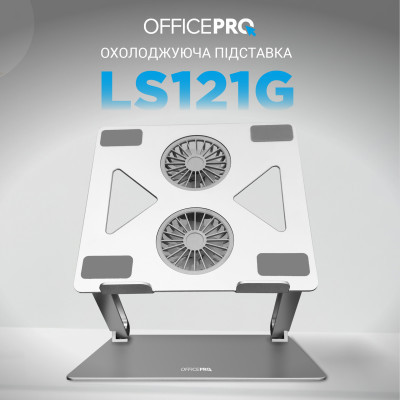 Подставка для ноутбука OfficePro LS121G Винница - изображение 10