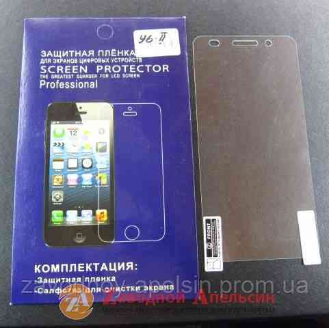 Защитная пленка Huawei Y6-II honor 5A (CAM-L21) Одесса