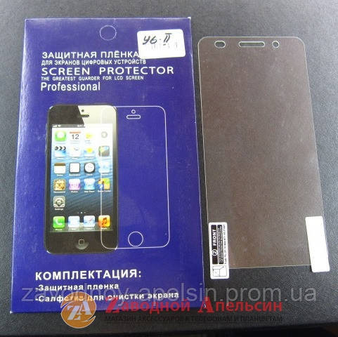 Захисна плівка Huawei Y6-II honor 5A (CAM-L21) Одеса - фото 1