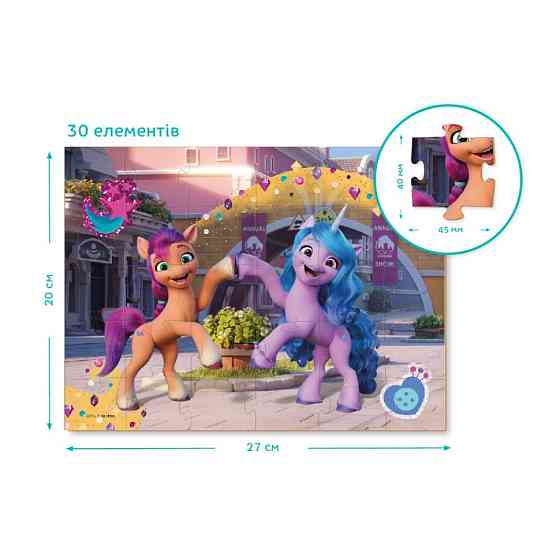Детские Пазлы 2в1 My Little Pony 