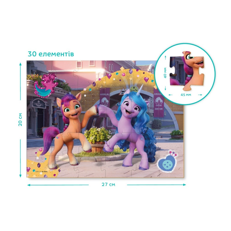 Детские Пазлы 2в1 My Little Pony 