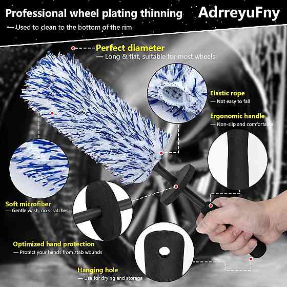 Щітка з мікрофібри для чищення дисків зі змінним чохлом Луцк