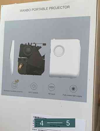 Проектор: Wando T2 Free. Харків