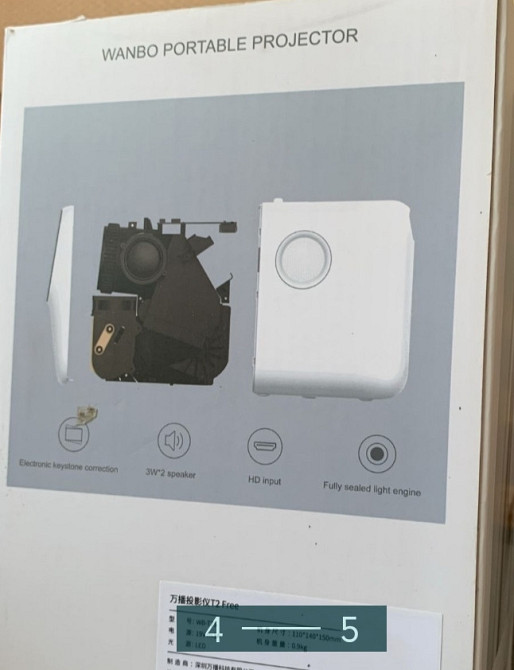 Проектор: Wando T2 Free. Харків - фото 4