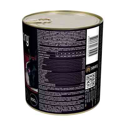 Консервы для собак Savory Dog Gourmand индейка 800 г (4820232630525) Винница