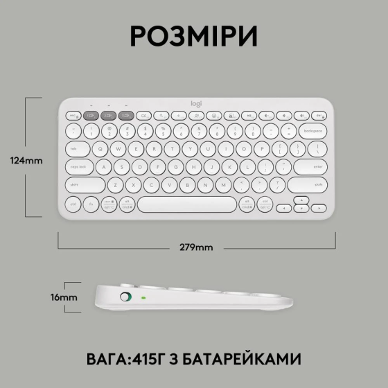 Клавіатура Logitech K380s Pebble Keys 2 Tonal White (6915630) Київ