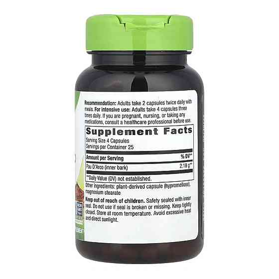 Пау Дарко Natures Way Pau D'Arco Inner Bark 100 росл капс Київ