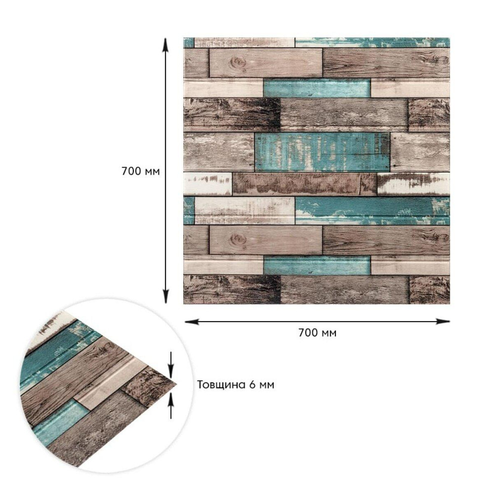 Декоративная 3D панель самоклейка 700x700x6мм Синее дерево (088) SW-00000275 Днепр - изображение 3