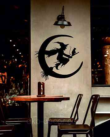 Декоративное настенное Панно «Ведьма на метле с котом», Декор на стену Киев