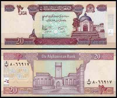 Афганістан - Afghanistan 2008 - 20 Afghani - Pick 68d UNC Полтава