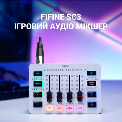 Микшерный пульт Fifine SC3W Винница - изображение 6