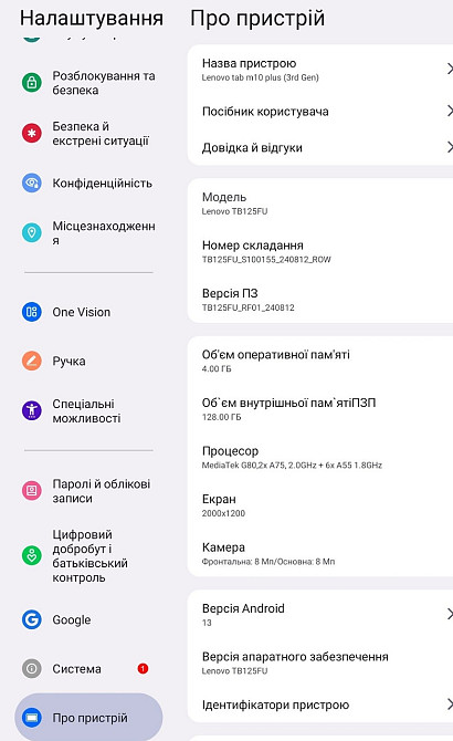 Lenovo Tab M10 Plus 3rd Gen (K10 Pro) 4/128 Wi-Fi та 6/128 Lte. Харьков - изображение 4