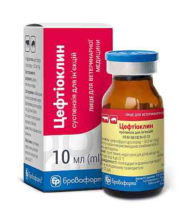 Цефтіоклін 10 мл флакон Бровафарма Вінниця
