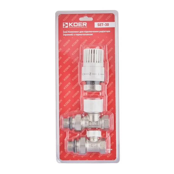 Комплект для подключения радиатора Koer SET-30 - 1/2'' (прямой) с термоголовкой (KR5717) Киев