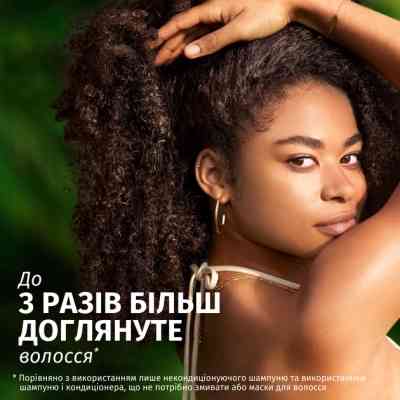Шампунь Herbal Essences Восстановление Арганова Масло 350 мл (8700216211345) Винница