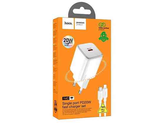 Мережевий зарядний пристрій Type-C to iPhone Lightning N40 3A/QC3.0/PD20W/GaN білий 1м ТМ HOCO Київ